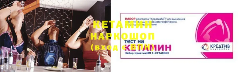 Кетамин VHQ  Алапаевск 