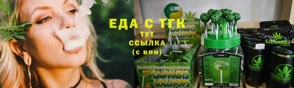 MDMA Горнозаводск