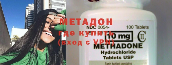 MDMA Горнозаводск