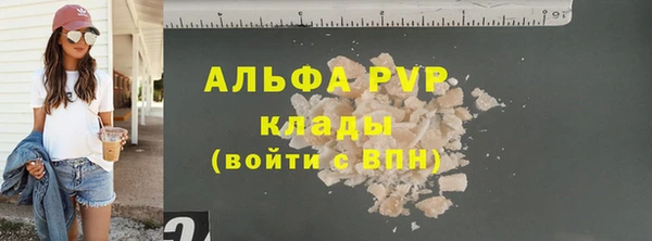 MDMA Горнозаводск