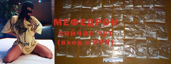 MDMA Горнозаводск