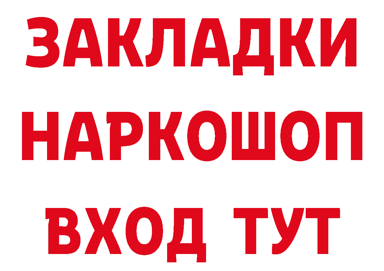 Продажа наркотиков площадка состав Алапаевск